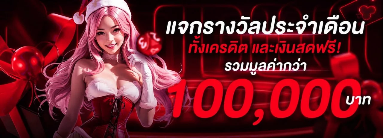 แบนเนอร์หน้าแรก AUTO-RCA11 เว็บสล็อตและคาสิโนออนไลน์ครบวงจร